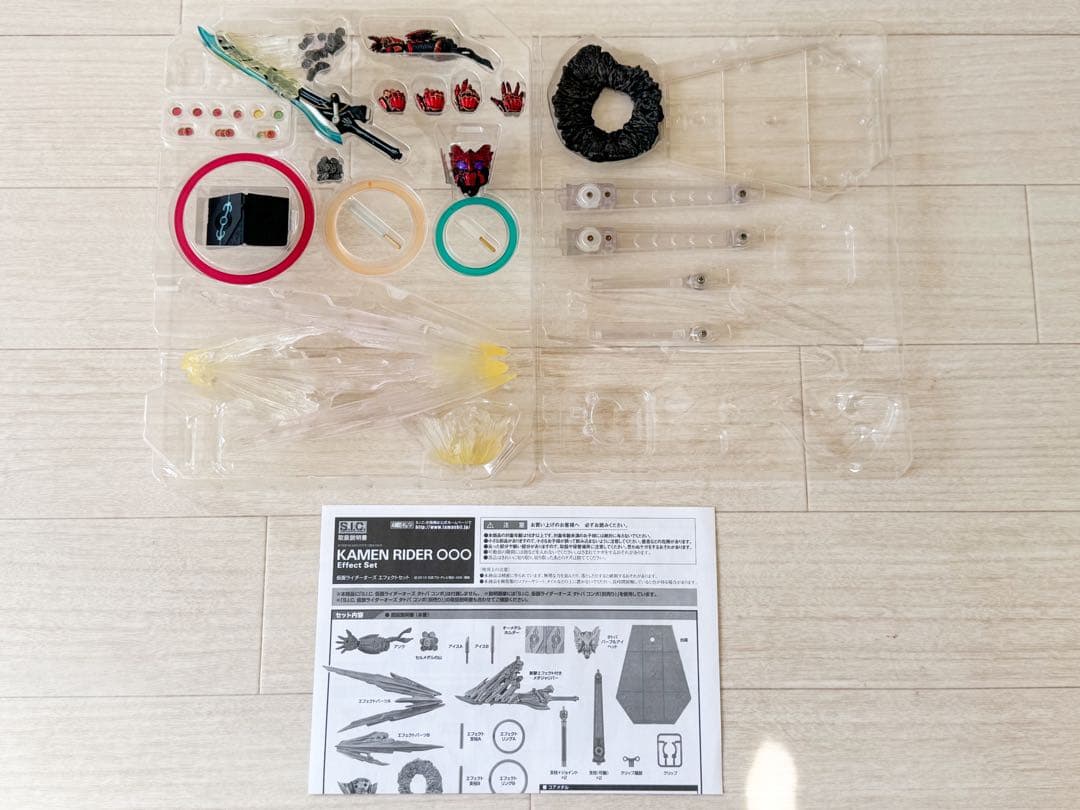 S.I.C. オーズ 10点セット