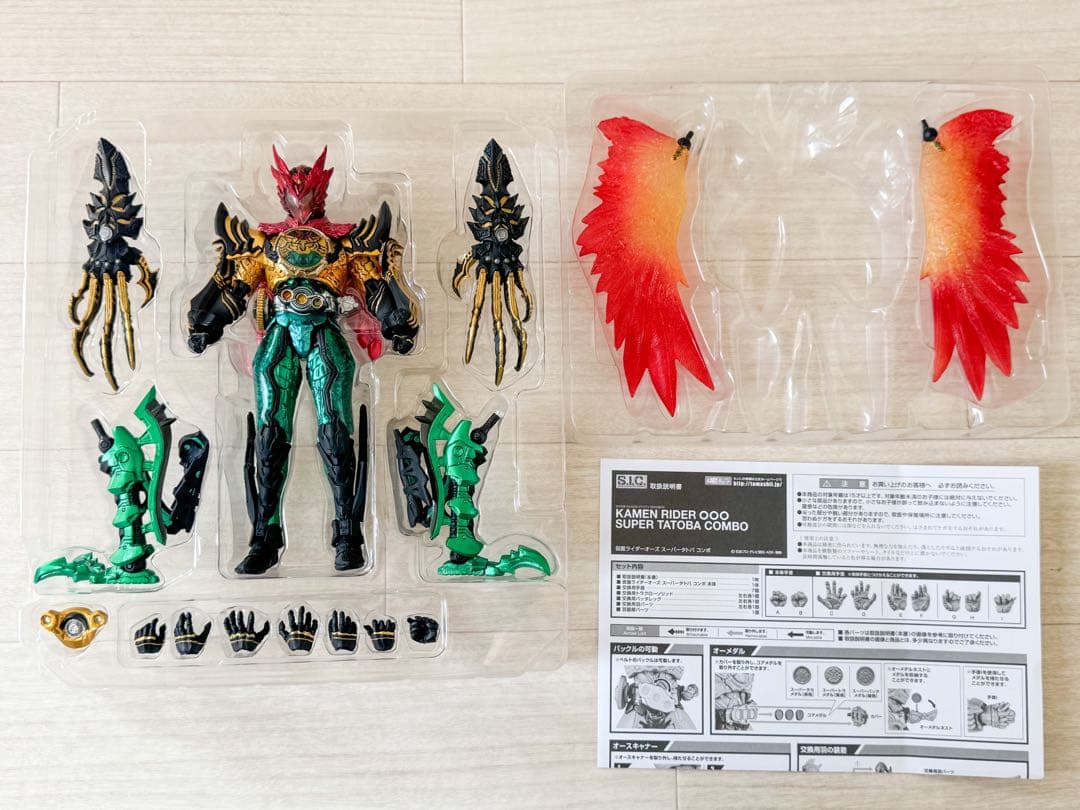 S.I.C. オーズ 10点セット