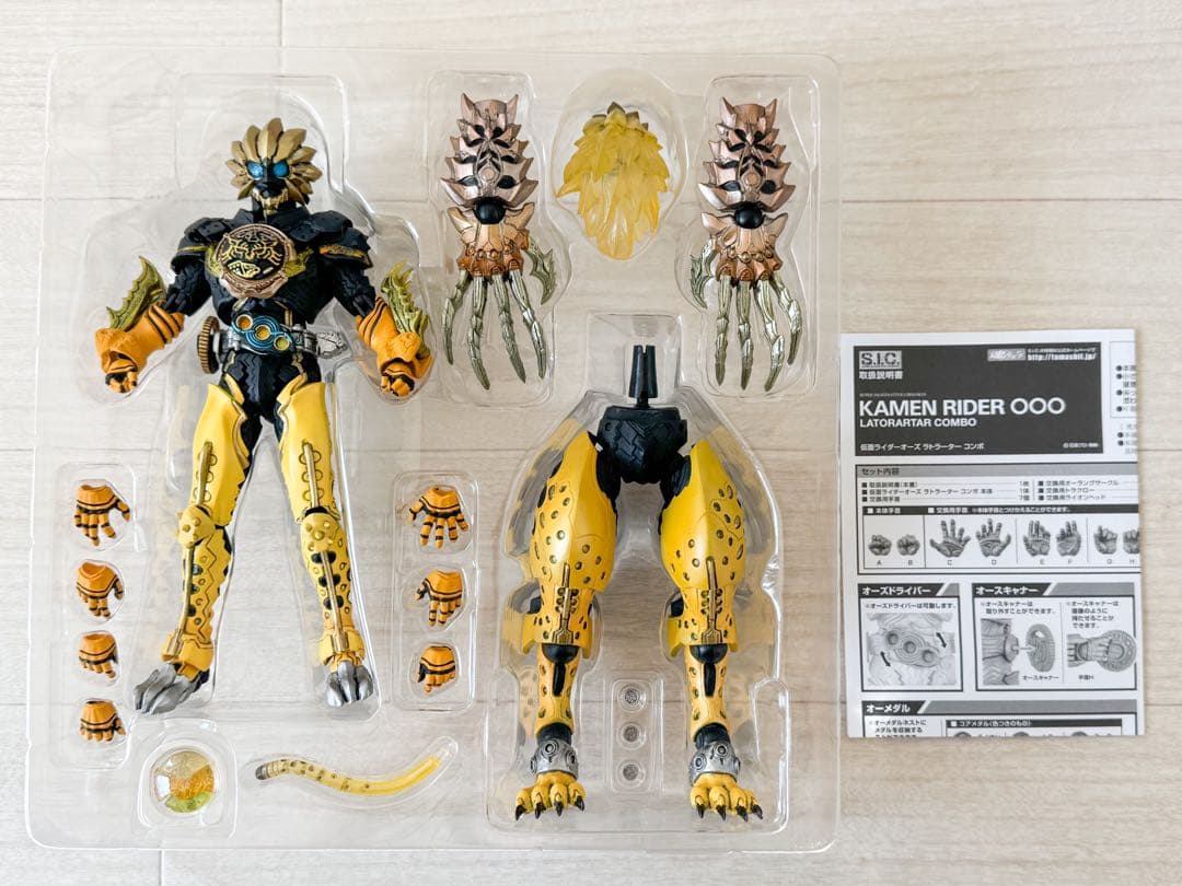 S.I.C. オーズ 10点セット