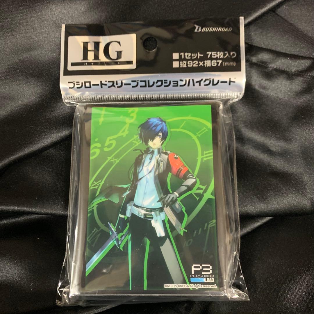 ペルソナ3 リロード 結城理 ブシロード スリーブ ラバーマット P3 p5