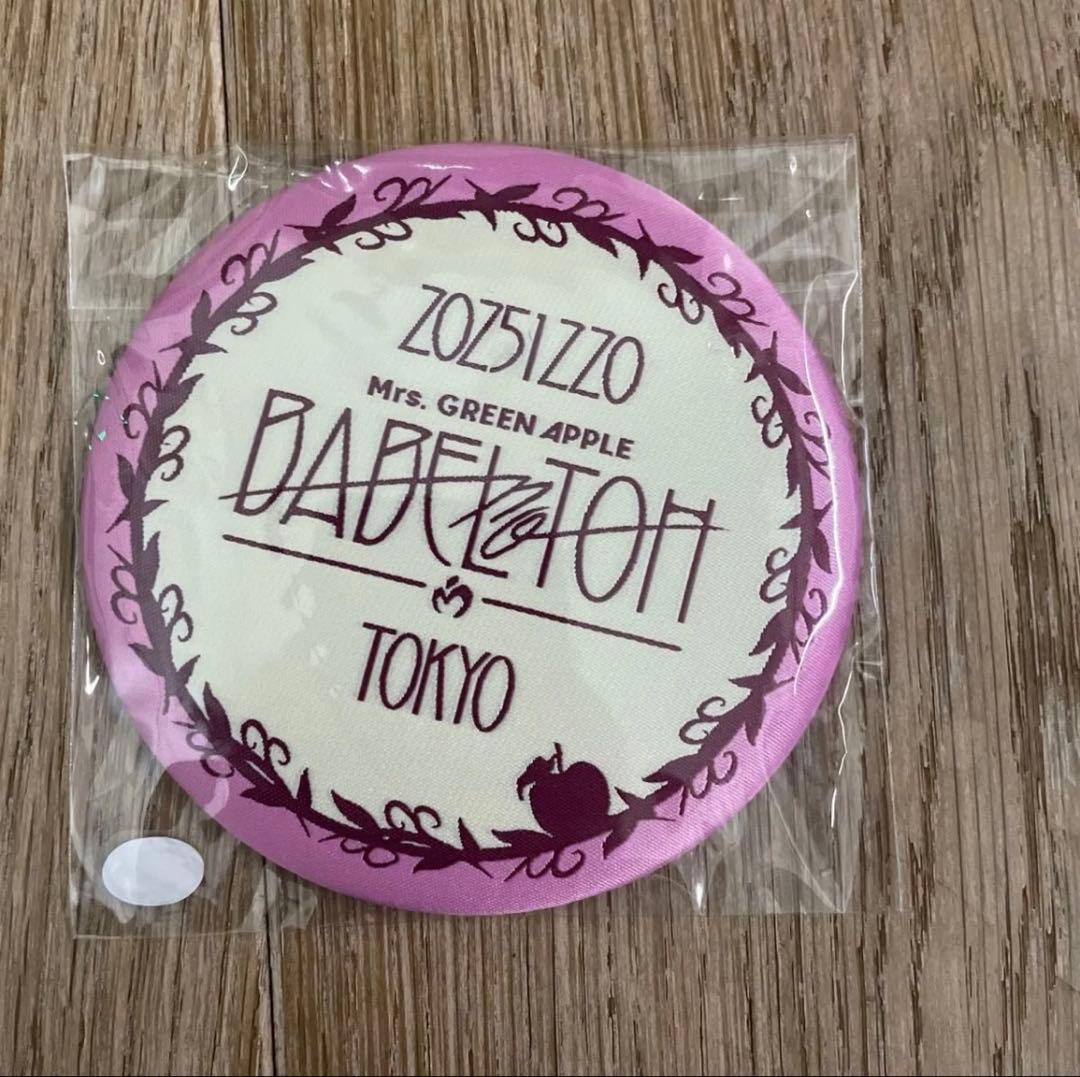 Mrs. GREEN APPLE BABEL no TOH バベルの塔