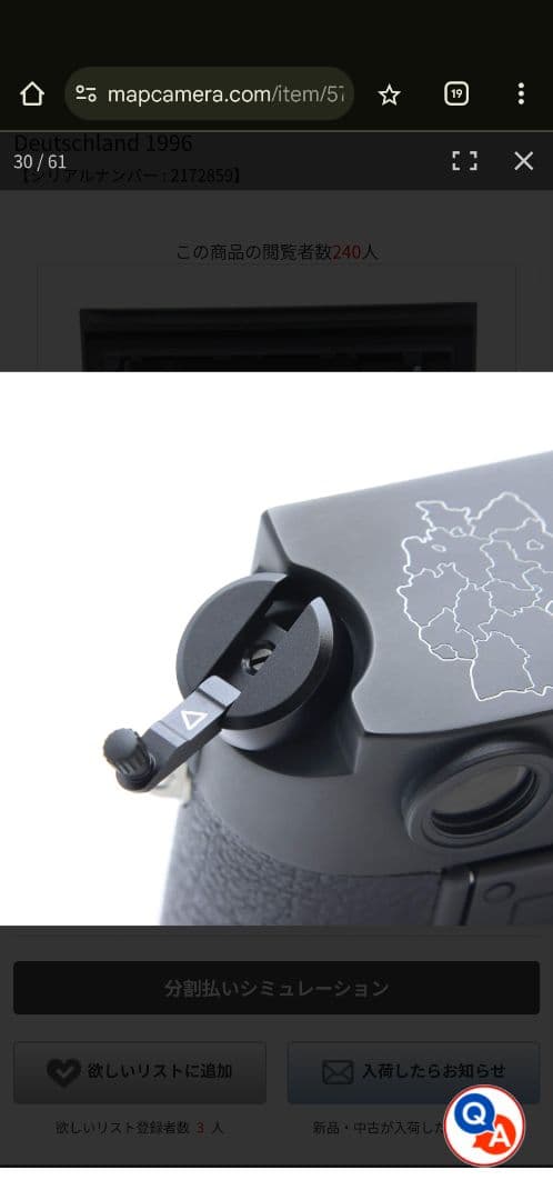 【美品】Leica M6 Partner-Aktion 1996