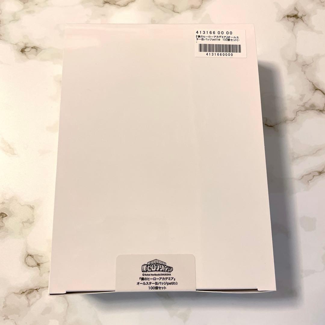 ヒロアカ オールスター缶バッジ petit 100個セット 未開封