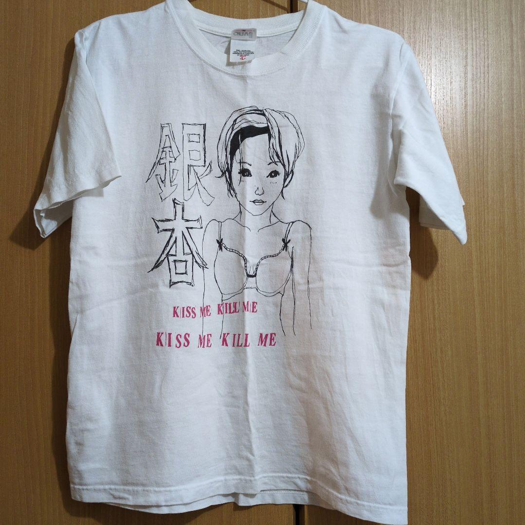 銀杏BOYZ　KISS ME KILL ME Tシャツ