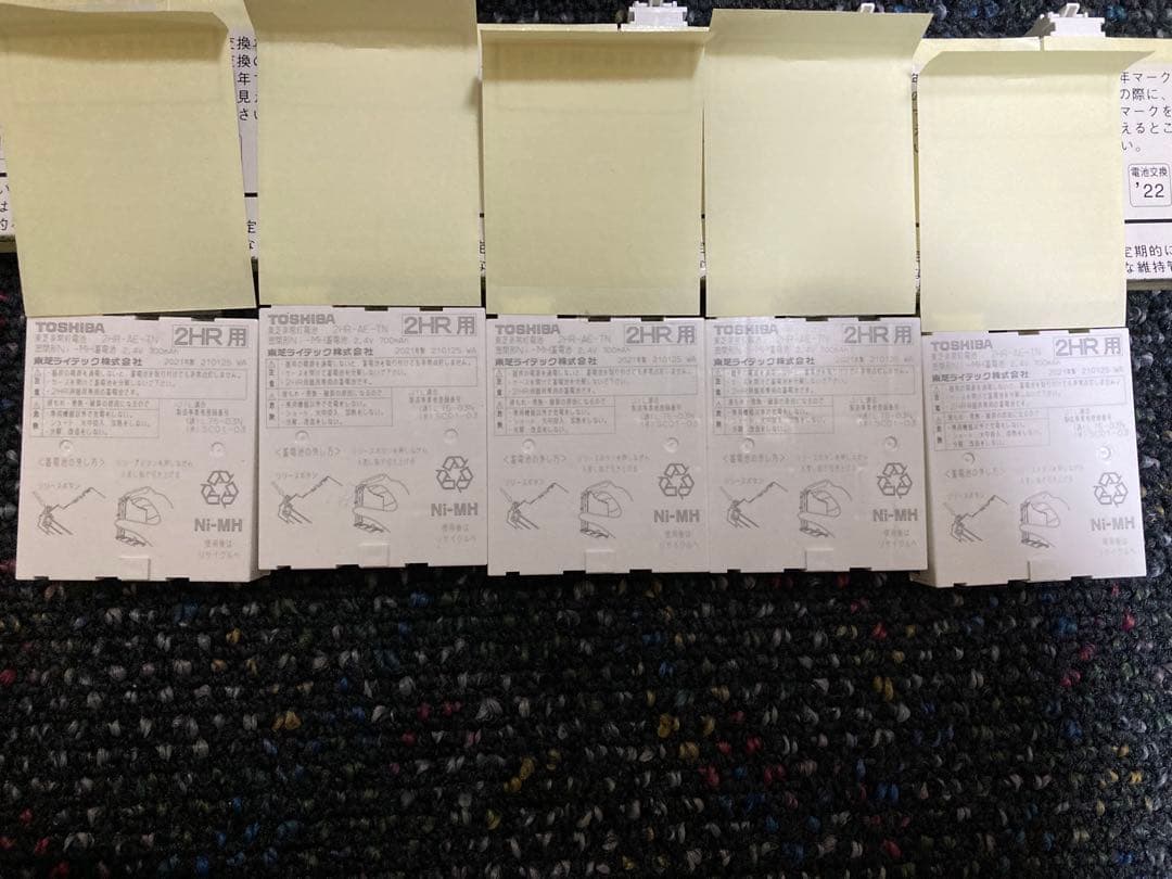 TOSHIBA 誘導灯蓄電池　2HR-AE-TNB ニッケル水素電池 11個入り