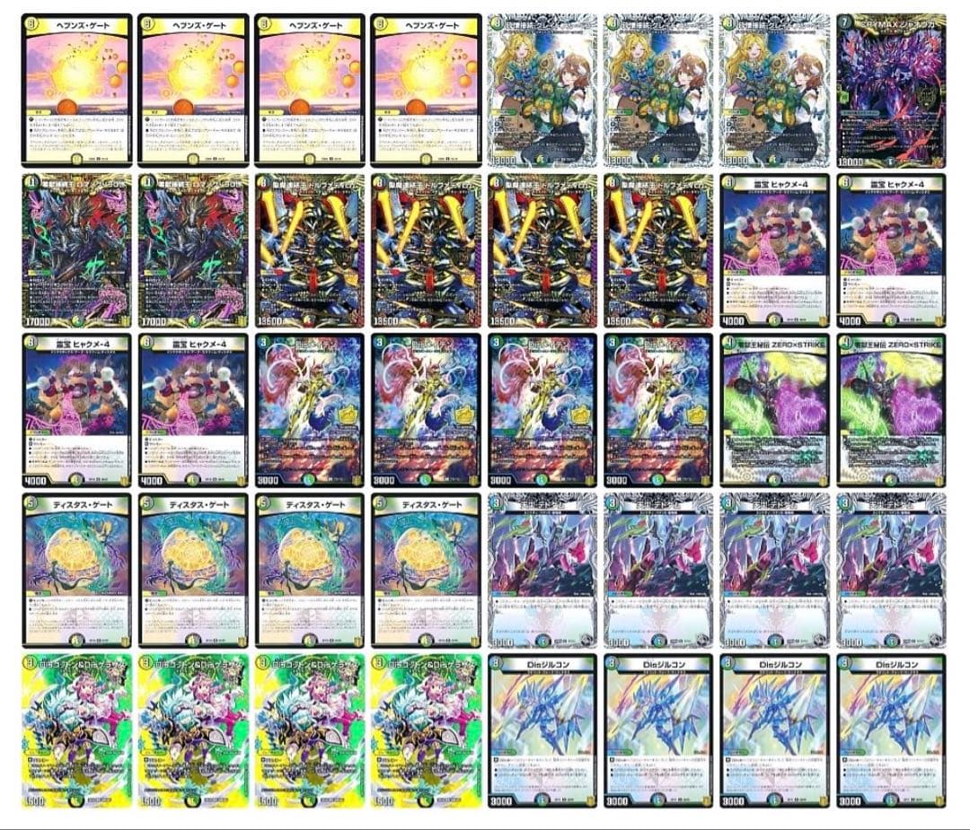 デュエマ 24時間以内発送　CS優勝 4cディスペクター天門　デッキ　高レート