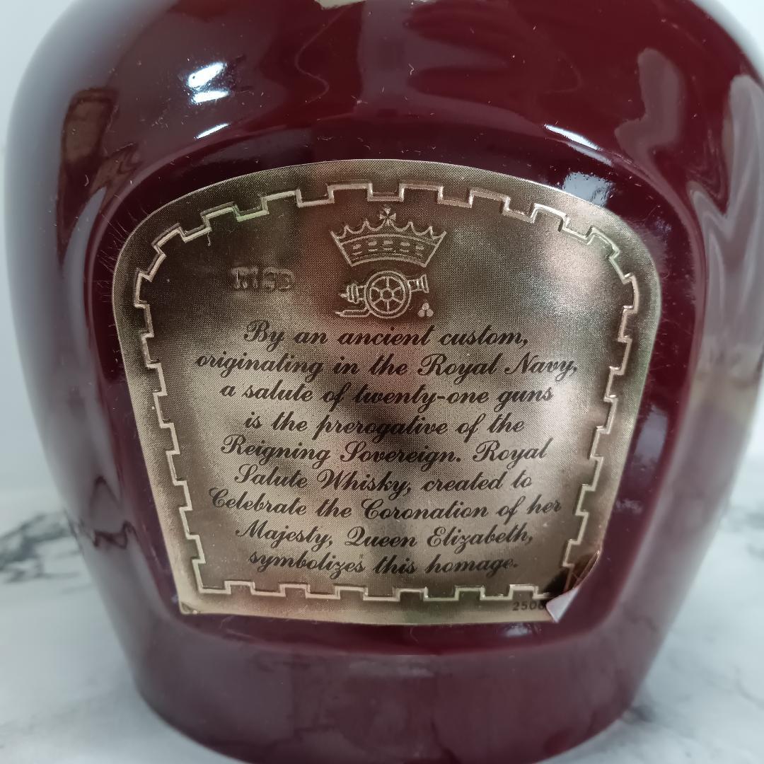 【未開栓】ロイヤルサルート 21年 赤 陶器ボトル シーバスブラザーズ