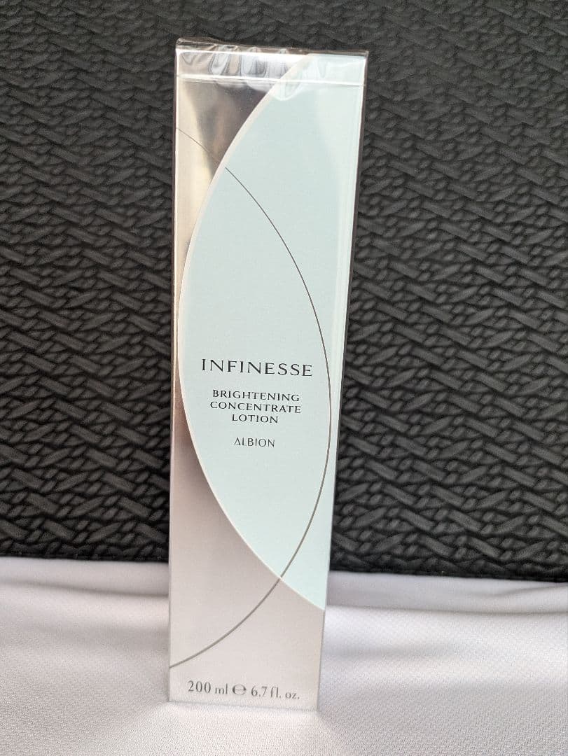アルビオン　アンフィネス ブライトニングコンセントレートローション＆ミルク