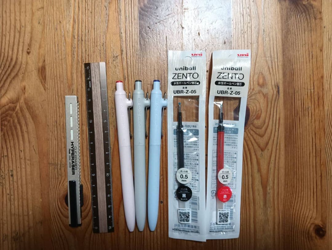 シャーペン　筆箱　消しゴム定規など　＋オマケ