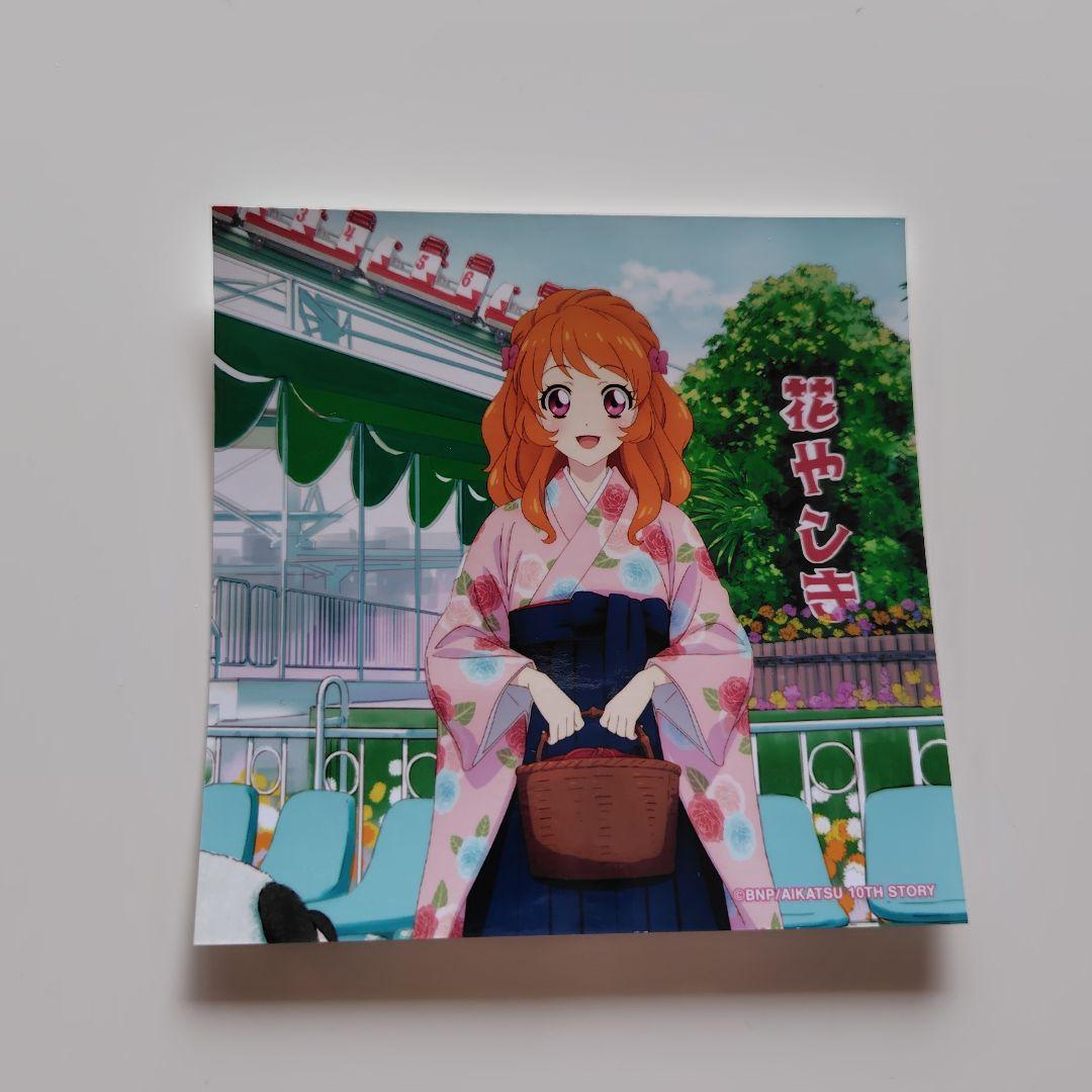 アイカツ　あかりちゃん　グッズまとめ売り