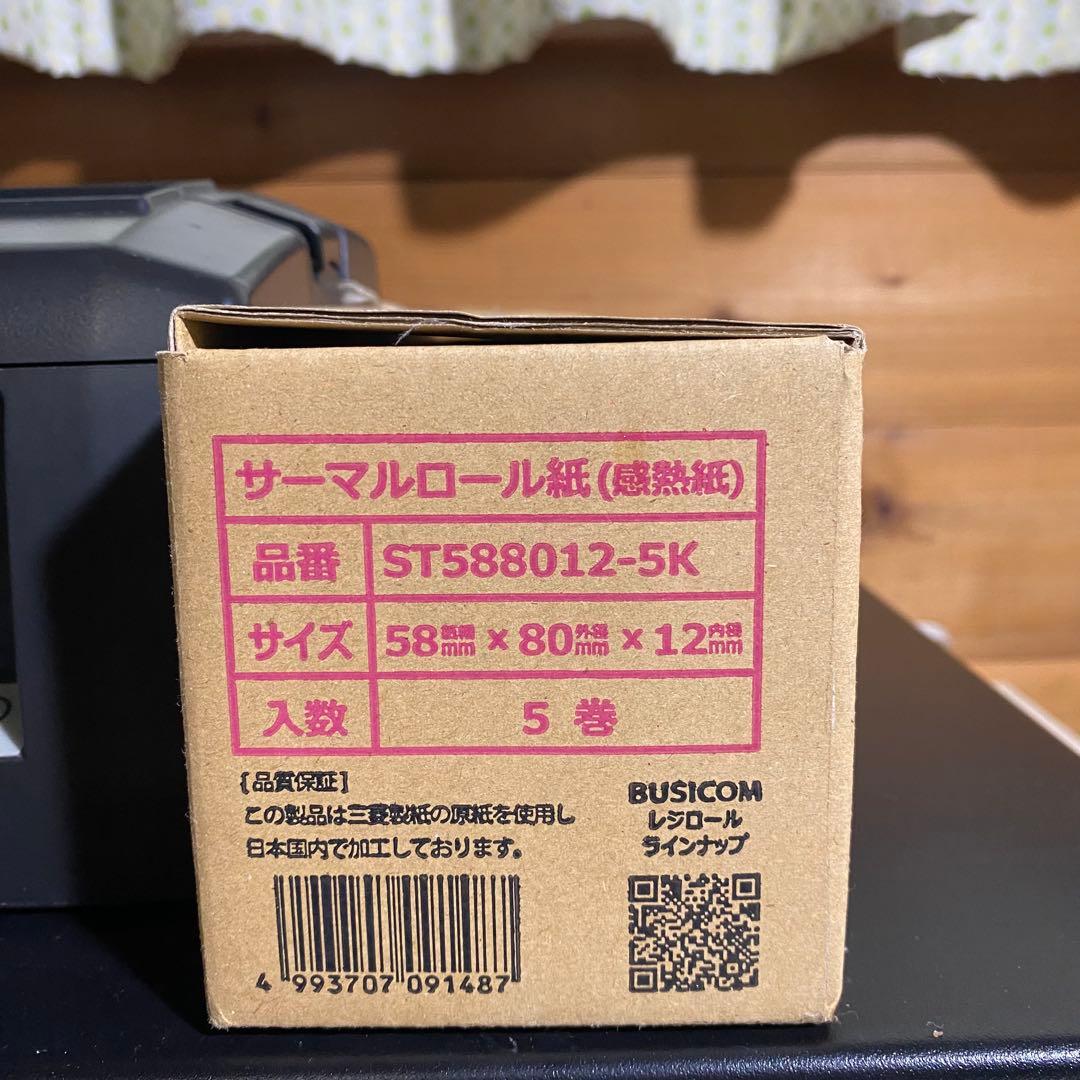 サーマルプリンター＆ドロアー　◼︎TSP650II スター◼︎精密レジロール付き