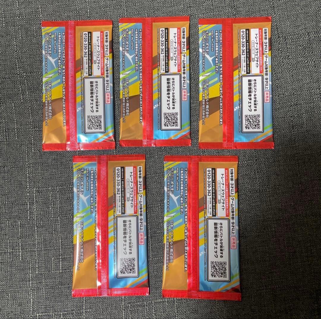 ★koba さん専用★ ポケモンカード