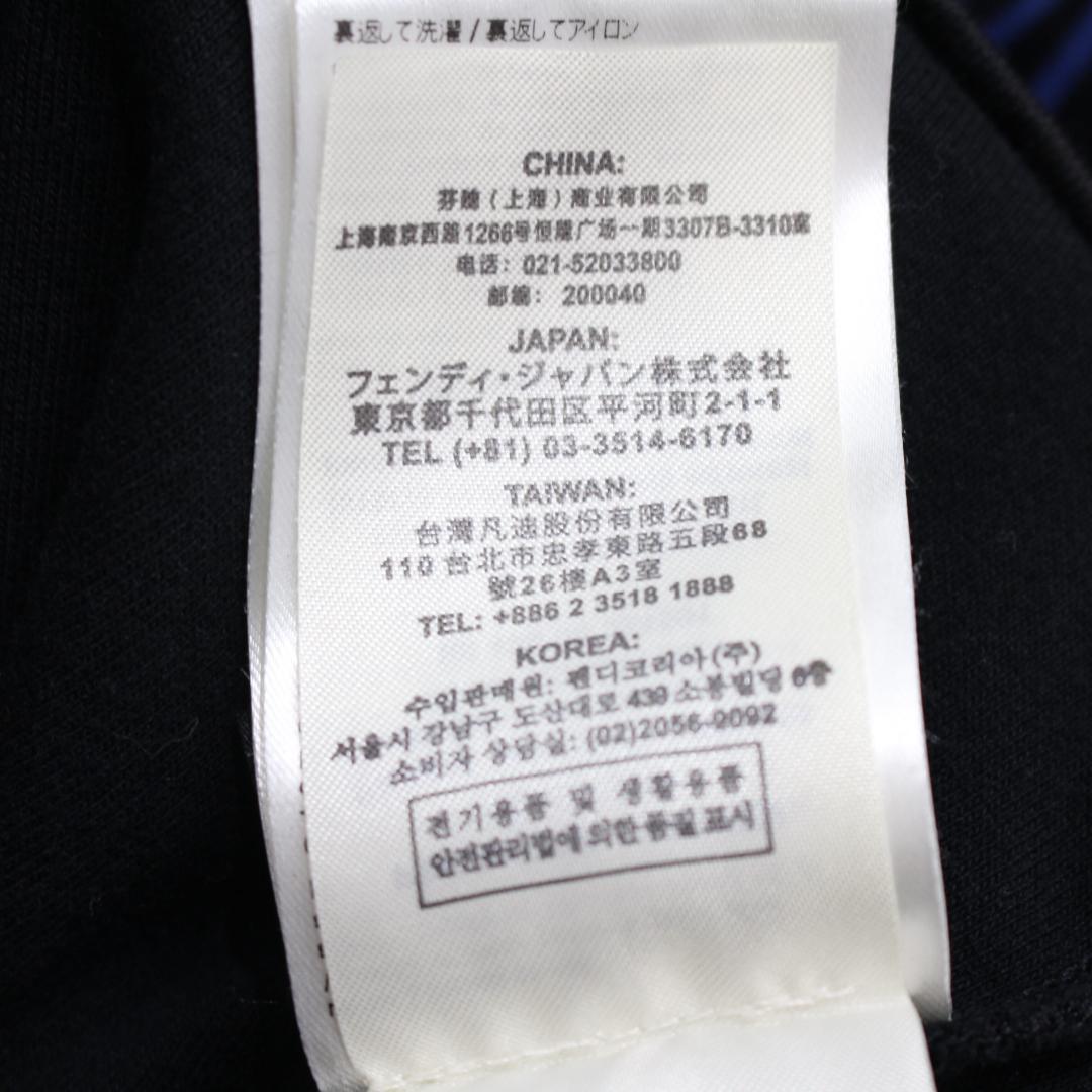 Fendi フェンディ ロゴエンブレム ジャージ ジャケット ブラック サイズL