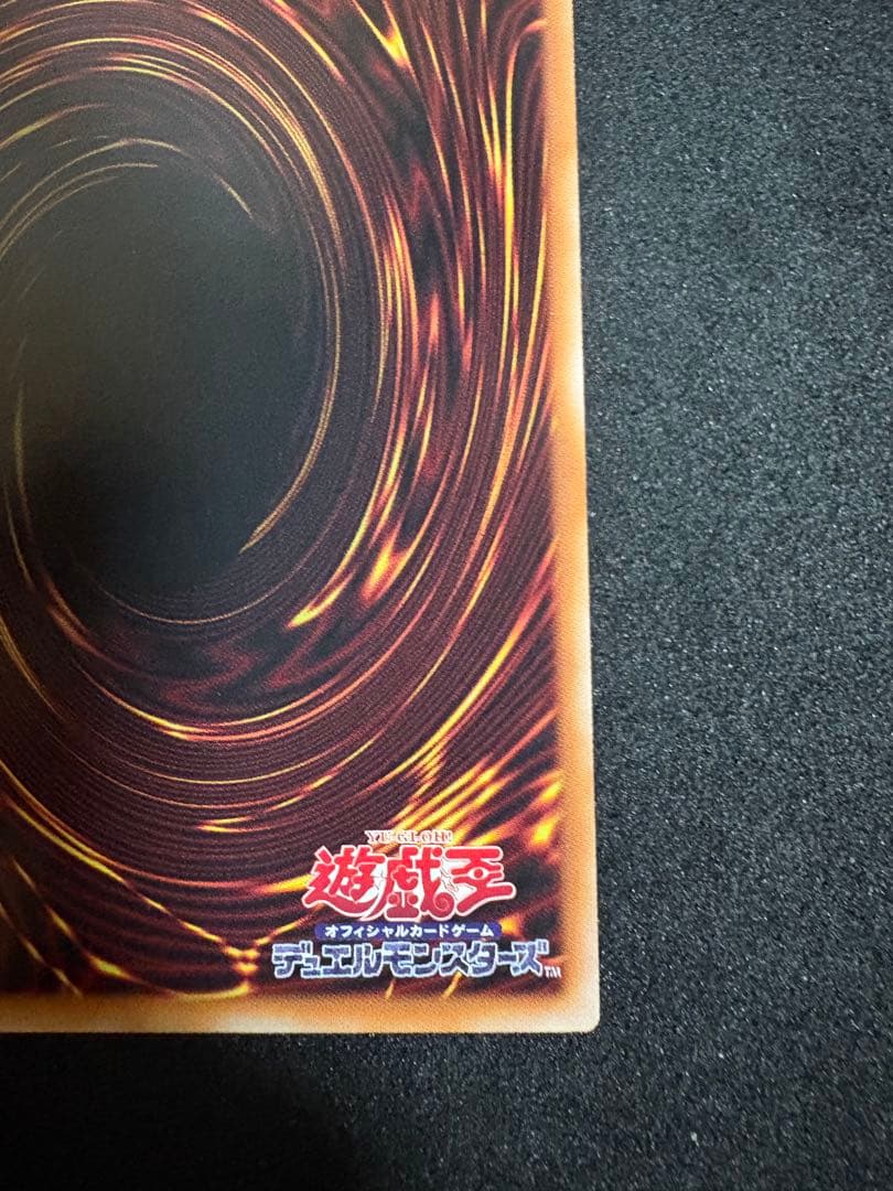 セ*-様 セイクリッド・トレミスM7 プリズマティックシークレットレア