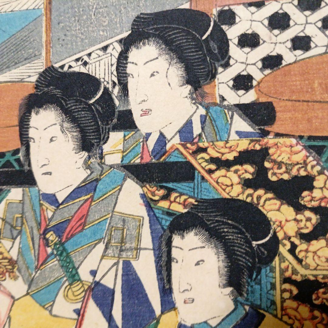 浮世絵版画東都霞ガ関乃圖三枚綴り香蝶楼国貞画（二代国貞四代豊国)安政4年出版