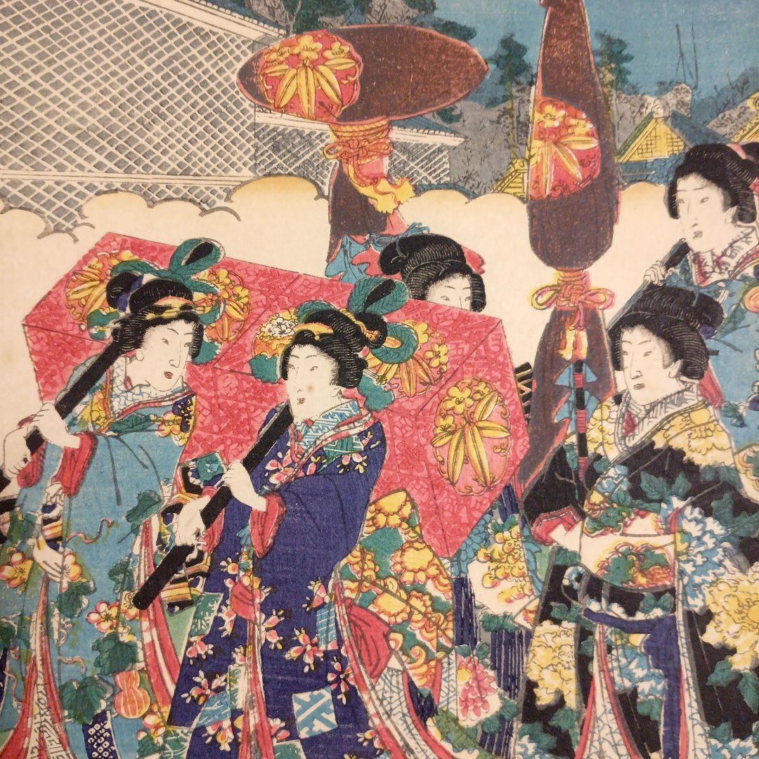 浮世絵版画東都霞ガ関乃圖三枚綴り香蝶楼国貞画（二代国貞四代豊国)安政4年出版