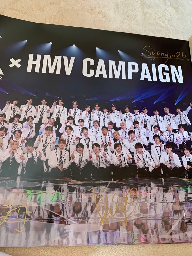 IINI 後藤武尊、尾崎拓海　直筆サイン入りポスター