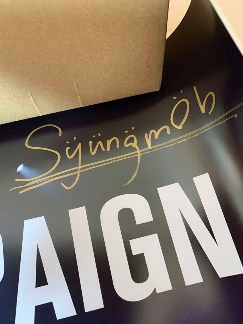 IINI 後藤武尊、尾崎拓海　直筆サイン入りポスター