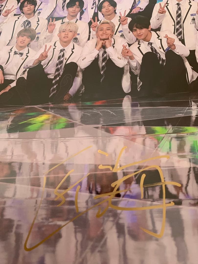 IINI 後藤武尊、尾崎拓海　直筆サイン入りポスター