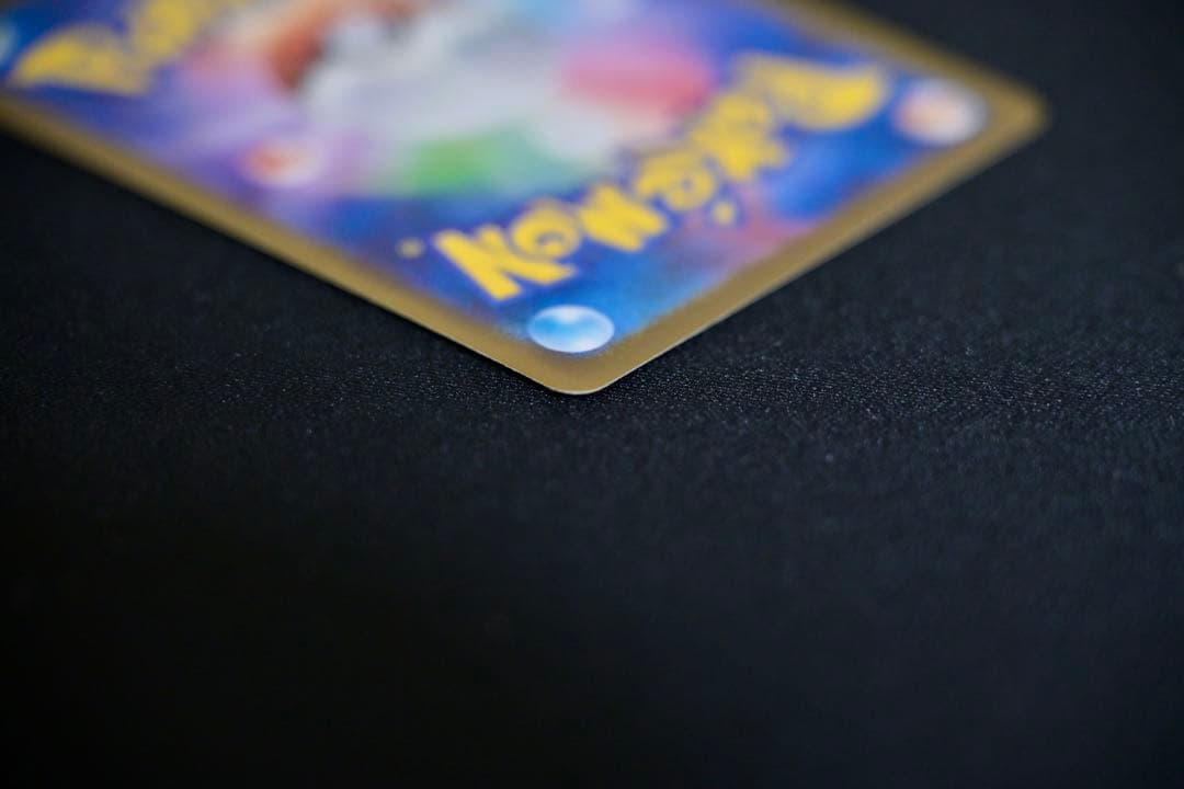 ポケモンカード メガカイリューex SAR M2a 246/193