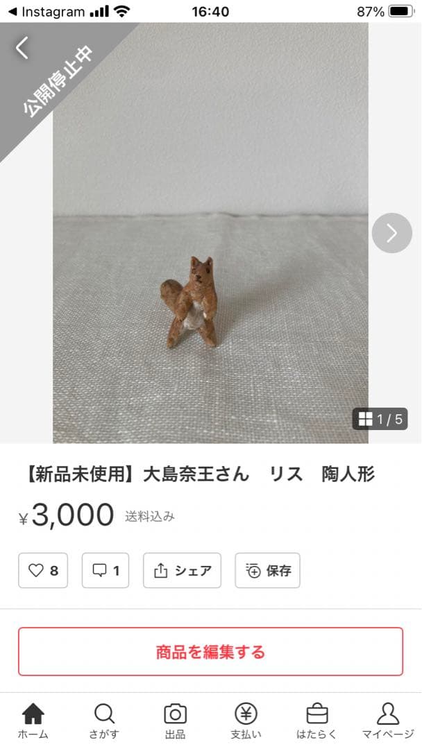 【えぬ】楠田純子さん壁飾り　他2作品