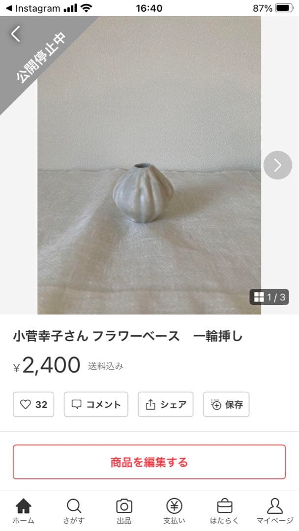 【えぬ】楠田純子さん壁飾り　他2作品