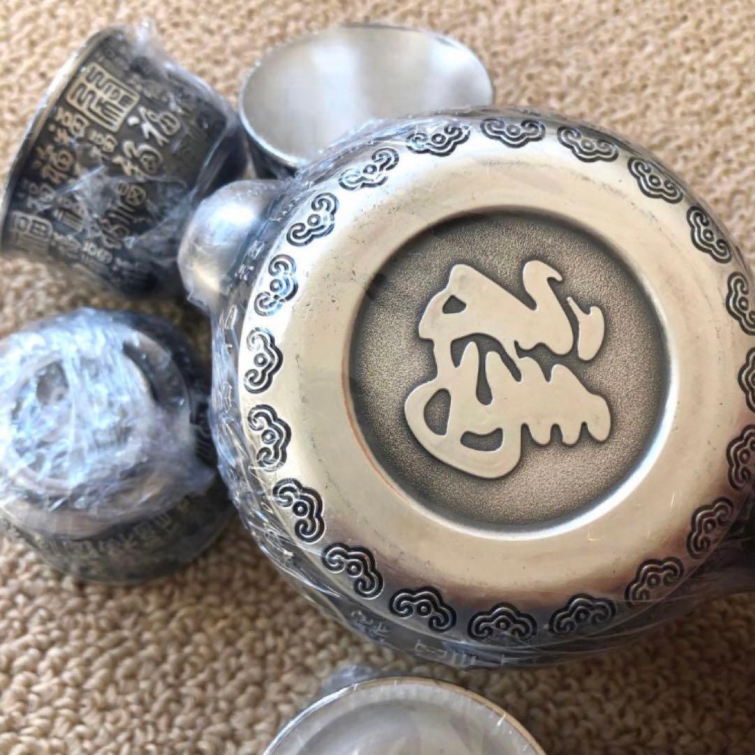 急須　銀福茶道具　茶碗　万福茶道具　銀メッキ　功夫茶碗　インテリアも　未使用