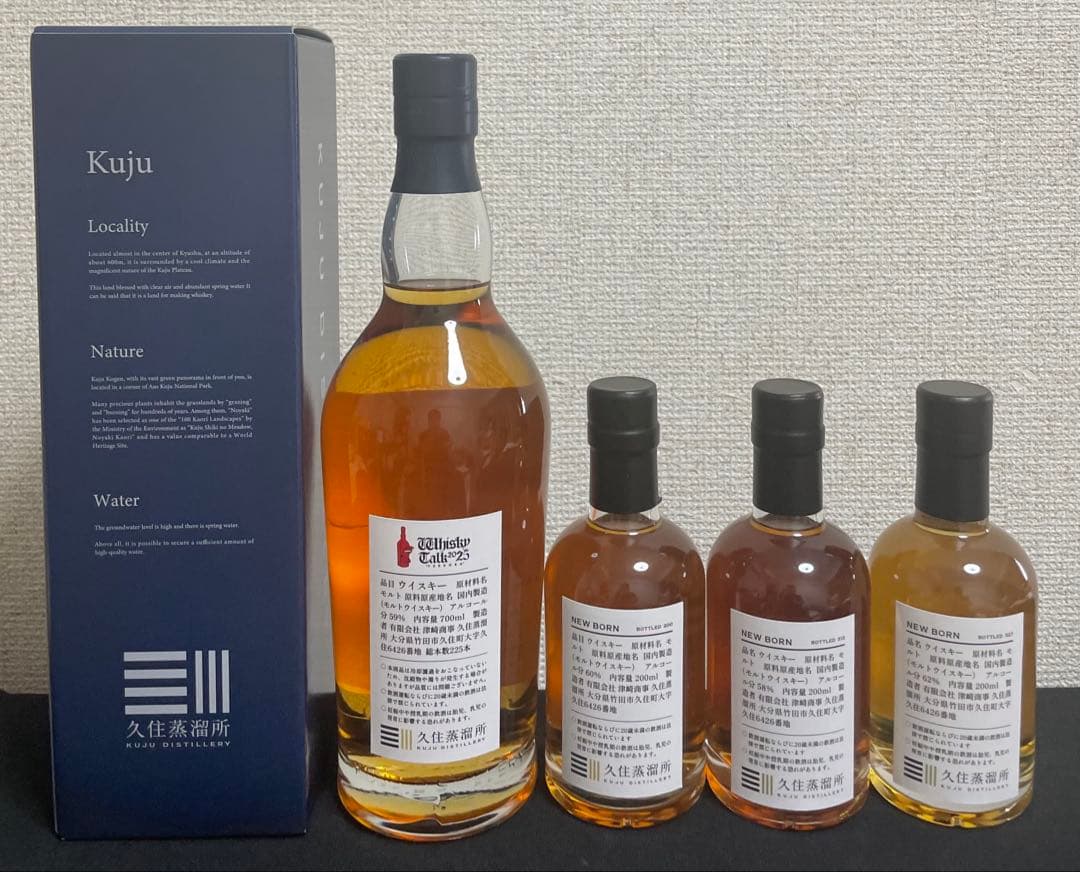 久住 ウイスキートーク福岡 2025 Dragon&Clouds +ニューボーン