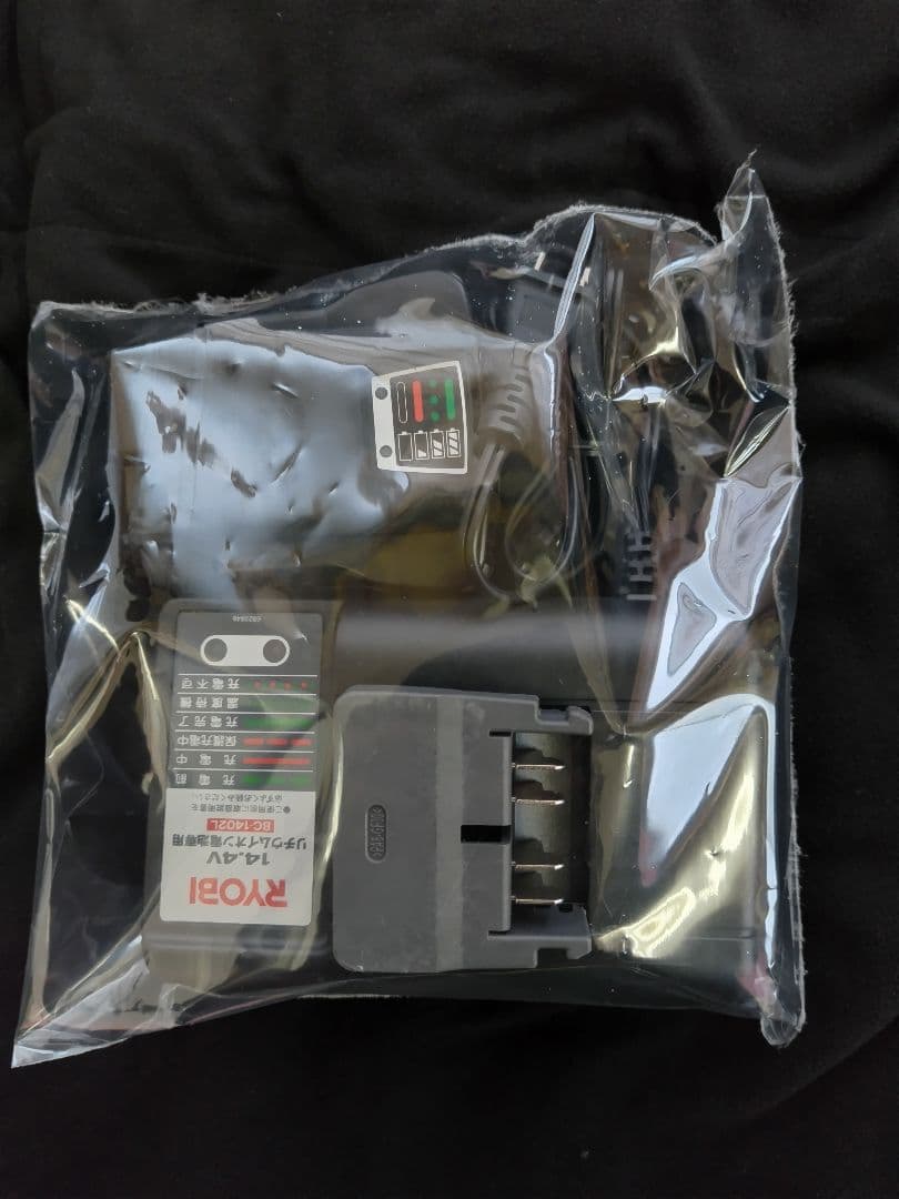 リョービヒートジャケット