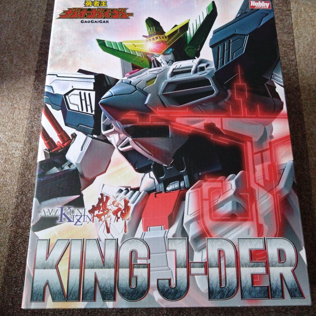 キングジェイダー　ホビージャパン　AMAKUNI