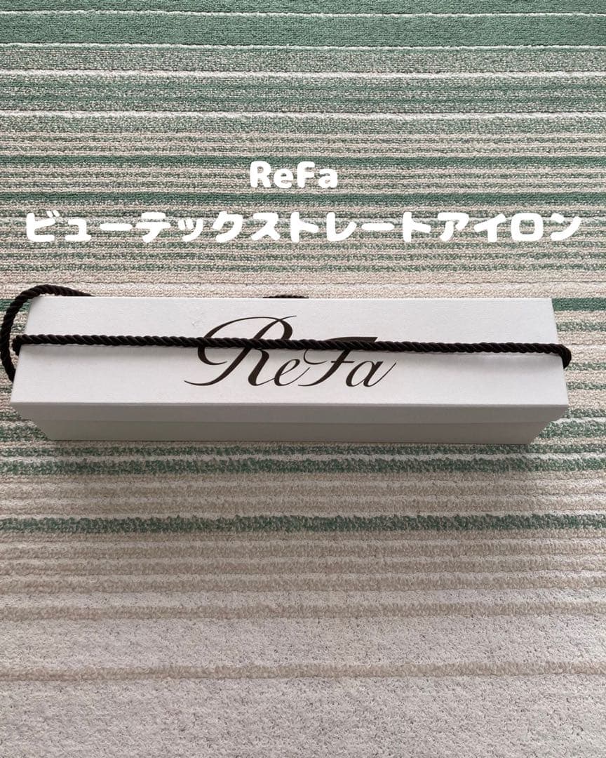ReFa ビューティックストレートアイロン