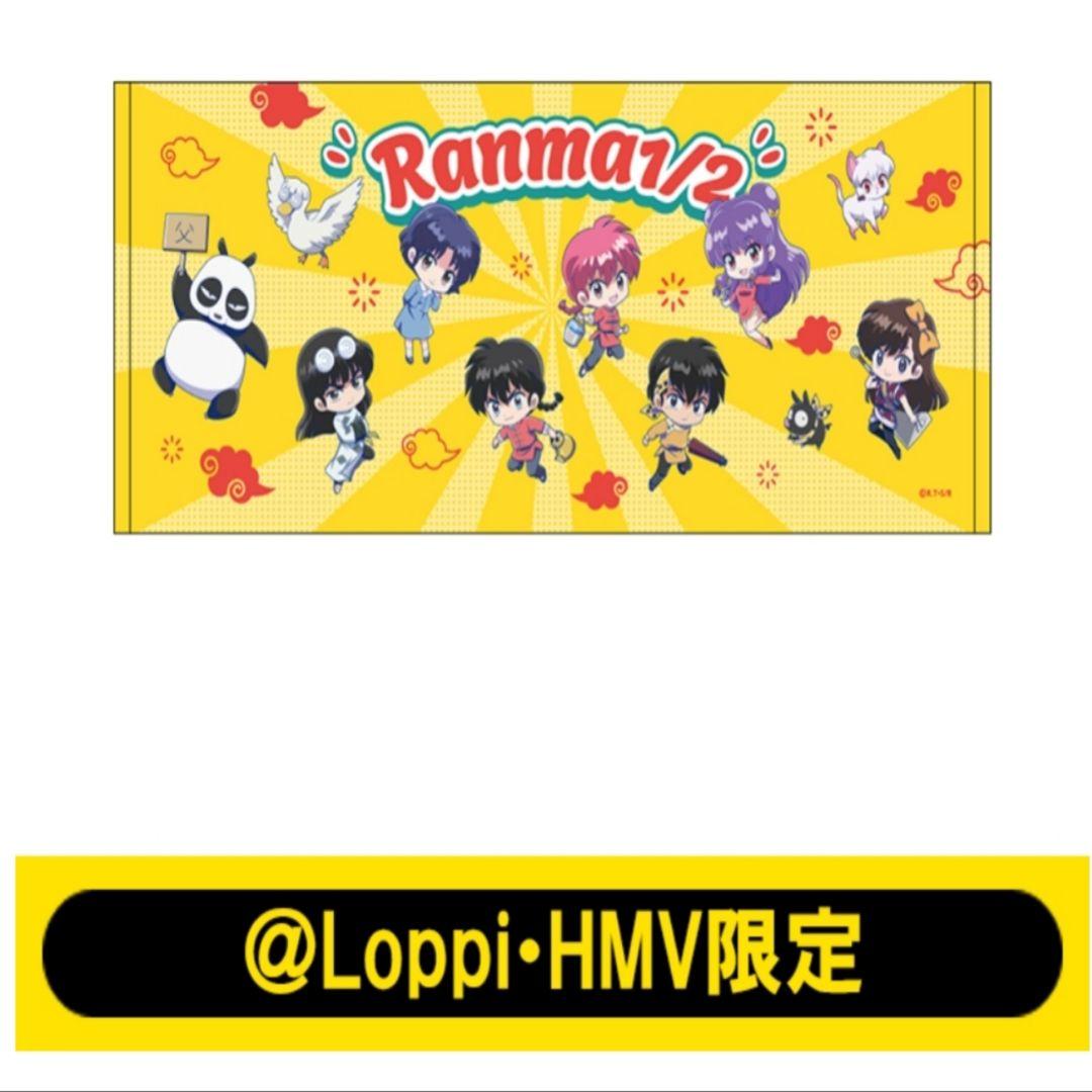 らんま フェイスタオル(ミニキャラ&らんま&あかね&シャンプーvev)