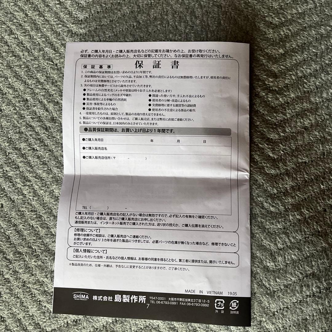 未使用 キャリーカート ショッピングカート