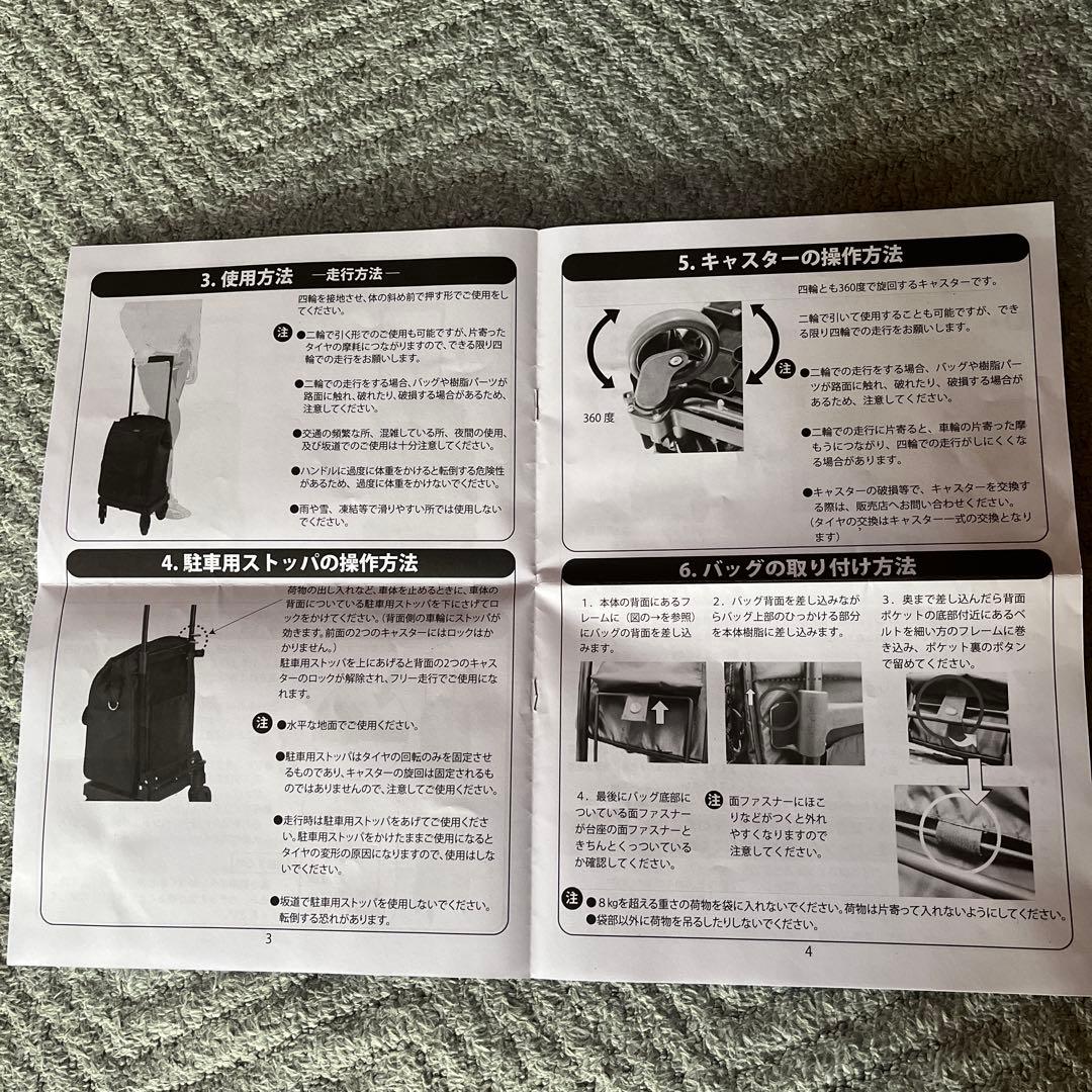 未使用 キャリーカート ショッピングカート