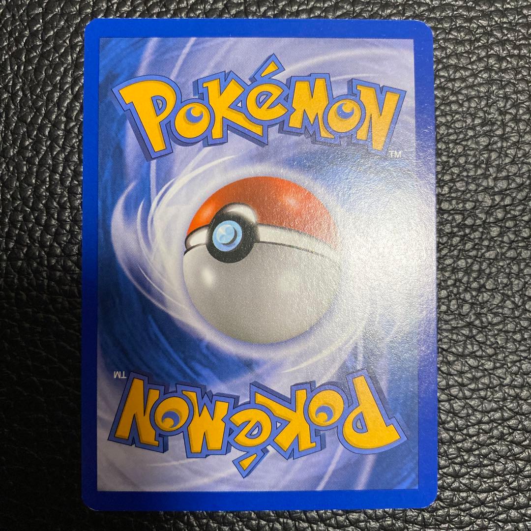 No.825 ポケモン　トロピカルウインド