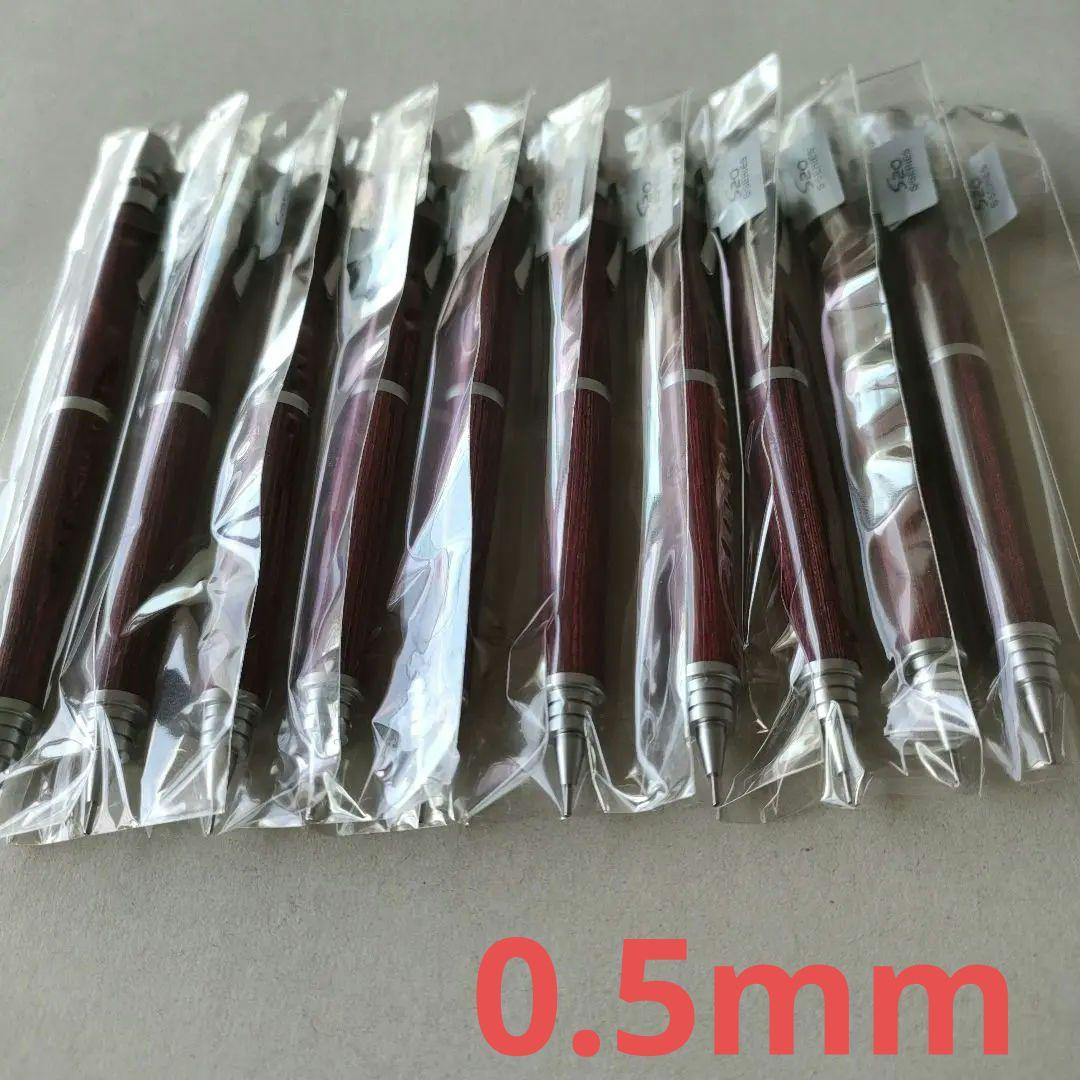 PILOT S20 シャーペン0.5 ディップレッド 10本セット 新品未使用