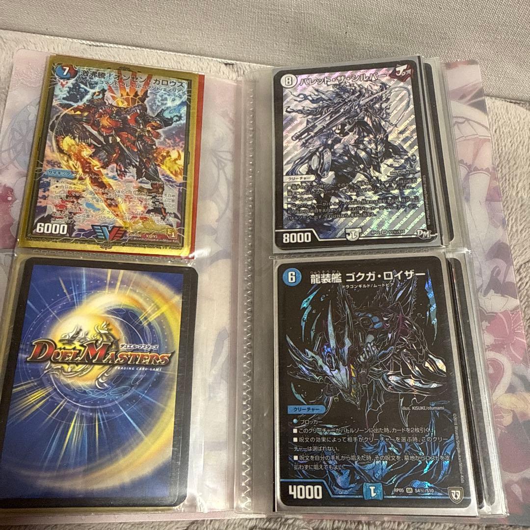 デュエマ 引退品 （松本しげのぶ先生 直筆サイン有り）