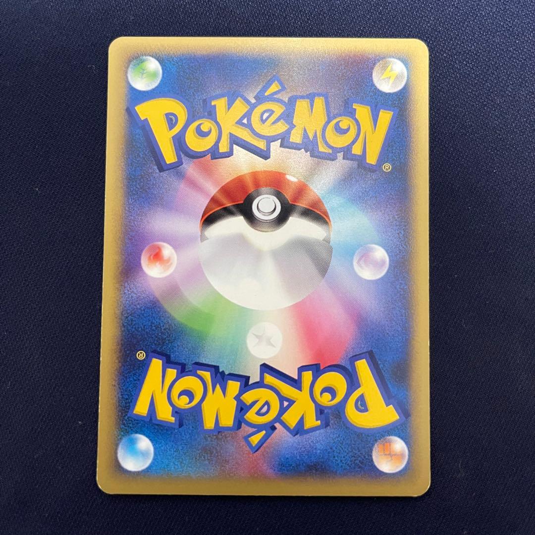 アンズのツボツボ　ポケモンカードVS