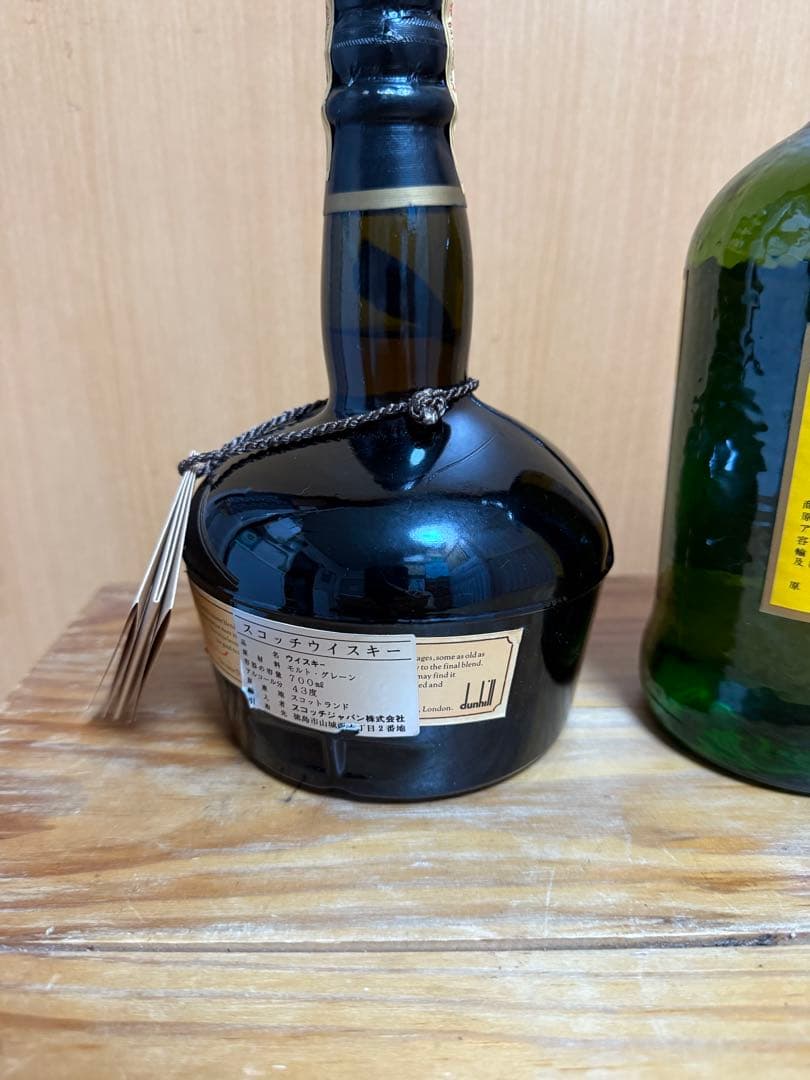 スコッチウイスキー3本、ミニボトル2本セット(古酒)
