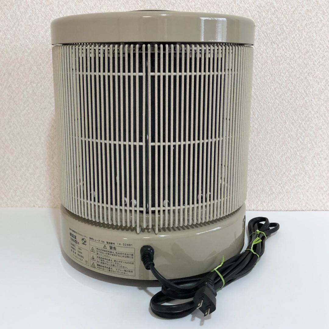 アールシーエス 暖話室 1000型 遠赤外線ヒーター カバー付き