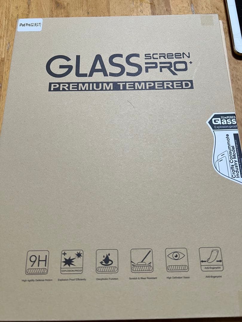 iPad Pro 12.9インチ　第二世代　ジャンク　おまけ付き