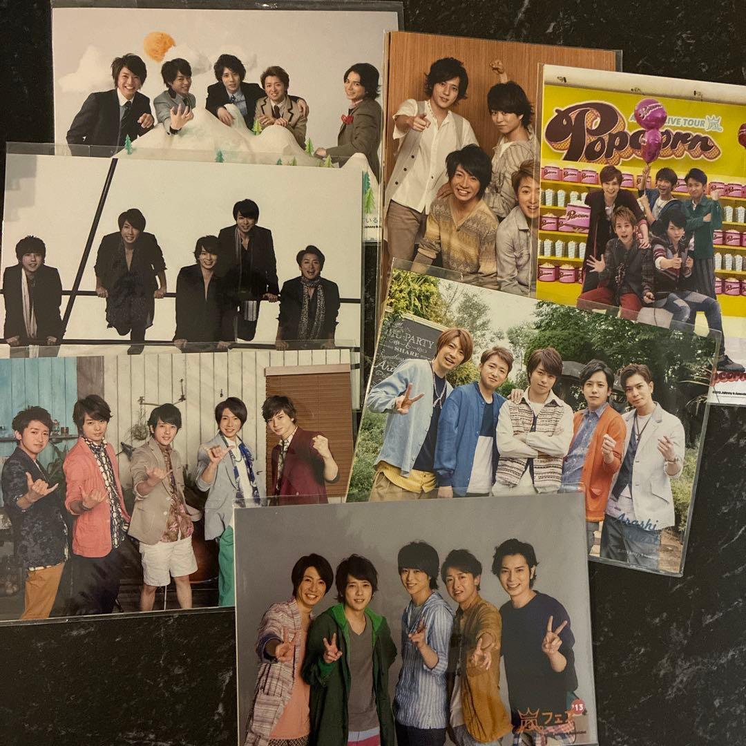 嵐　公式写真37セット　ツアーグッズ