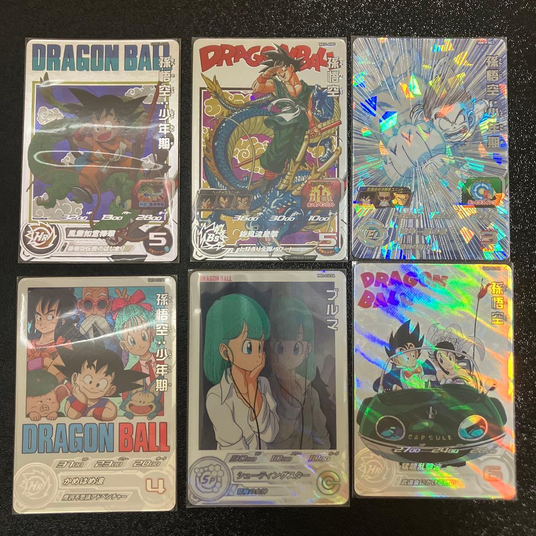 スーパードラゴンボールヒーローズ8枚セット