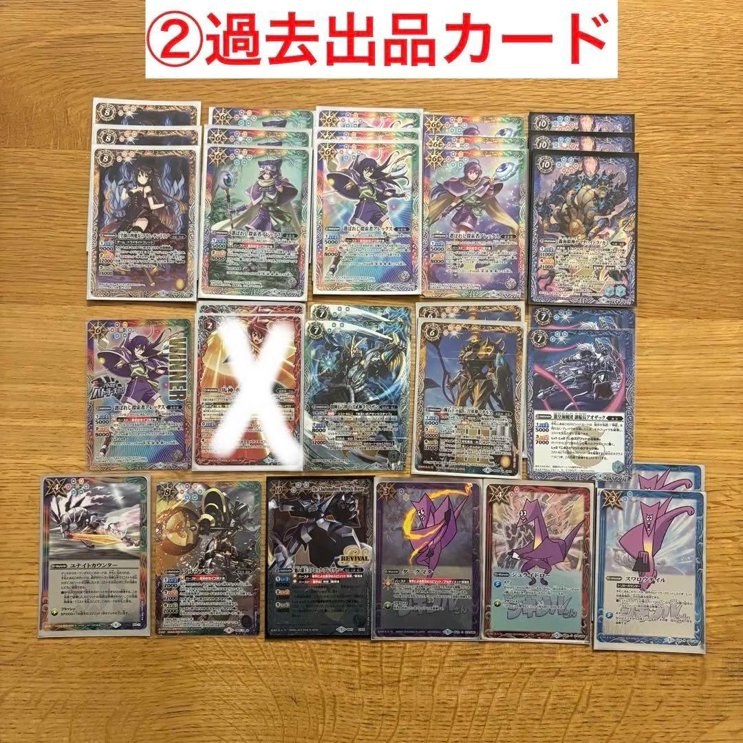 バトルスピリッツカード まとめ売り2000枚以上