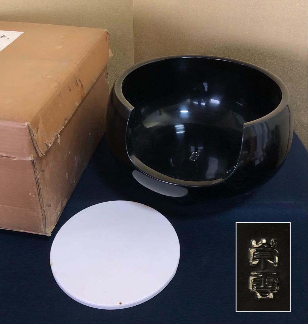 《R》茶道具 黒真塗 土風炉 崇雲 底瓦 元箱　260126く1
