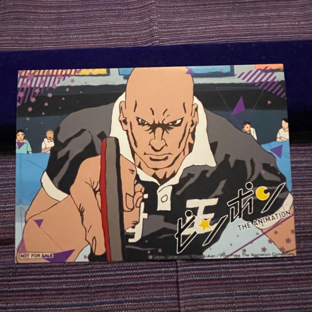 ピンポン THE ANIMATION ノイタミナカフェ　ブロマイド　松本大洋