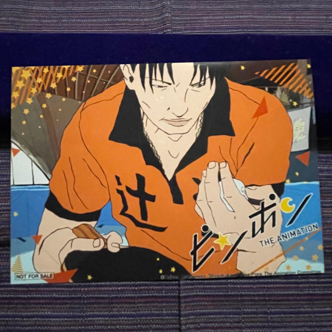 ピンポン THE ANIMATION ノイタミナカフェ　ブロマイド　松本大洋