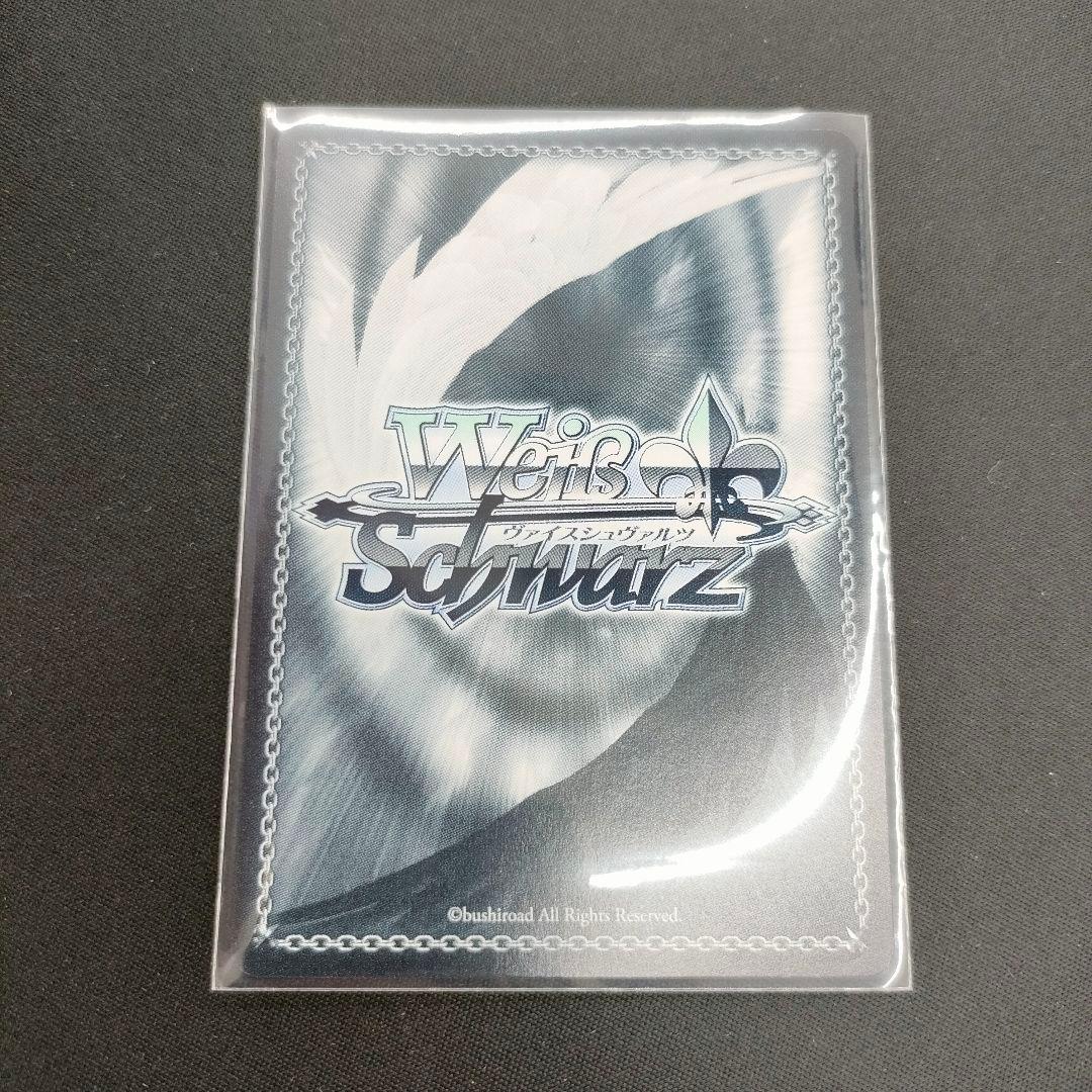 優勝PRカード　再び、銃をとる レン