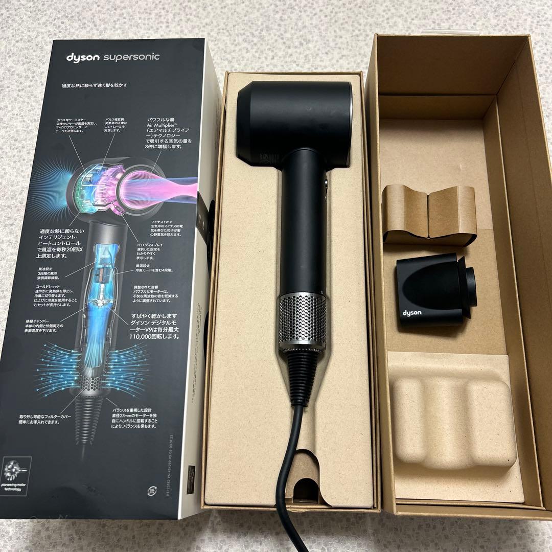 ほぼ未使用品 ダイソン ドライヤーHD08ULFBBNENT