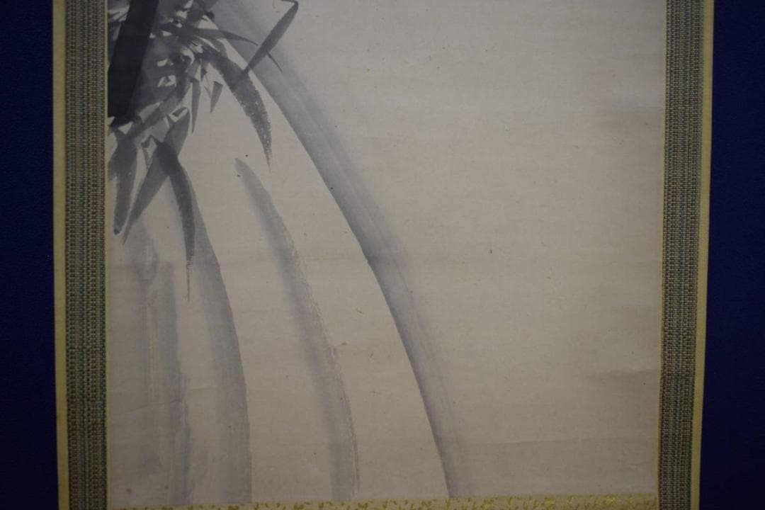 /皆川淇園/皆川愿/竹画賛/布袋屋掛軸HJ-427